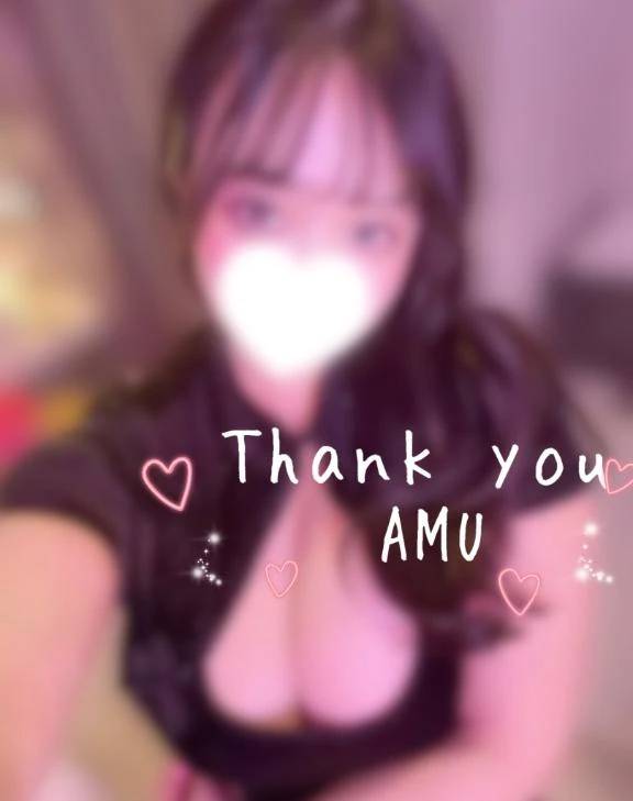 嬉しい〜♡