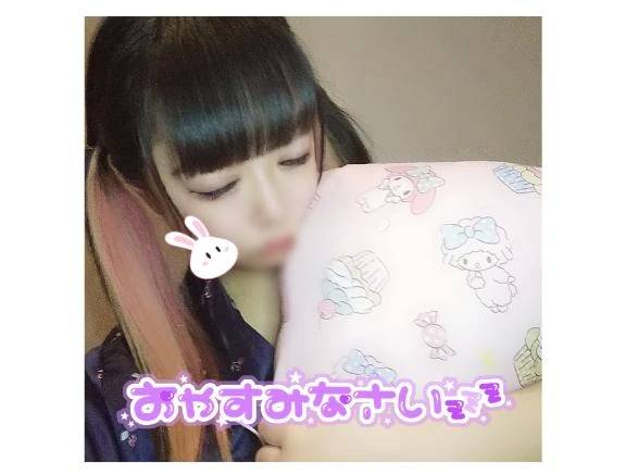退勤💓