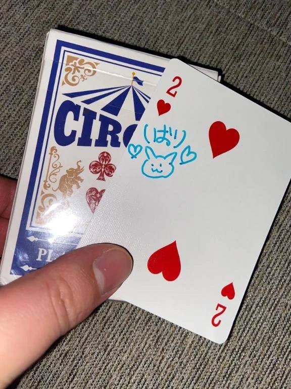 🃏Y様へ🃏