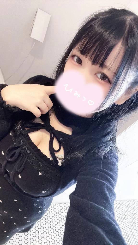 今日います🙋‍♀️