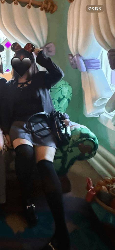 向かってるよ〜！
