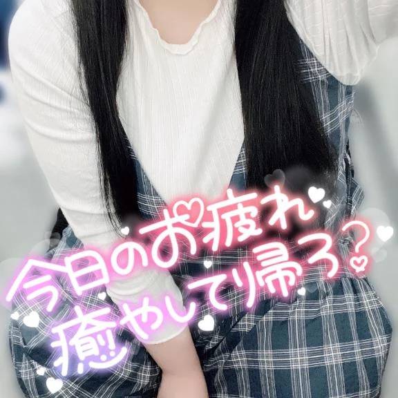 📢次回出勤本日20時から