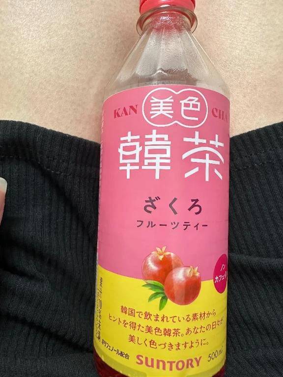 おはよぉ