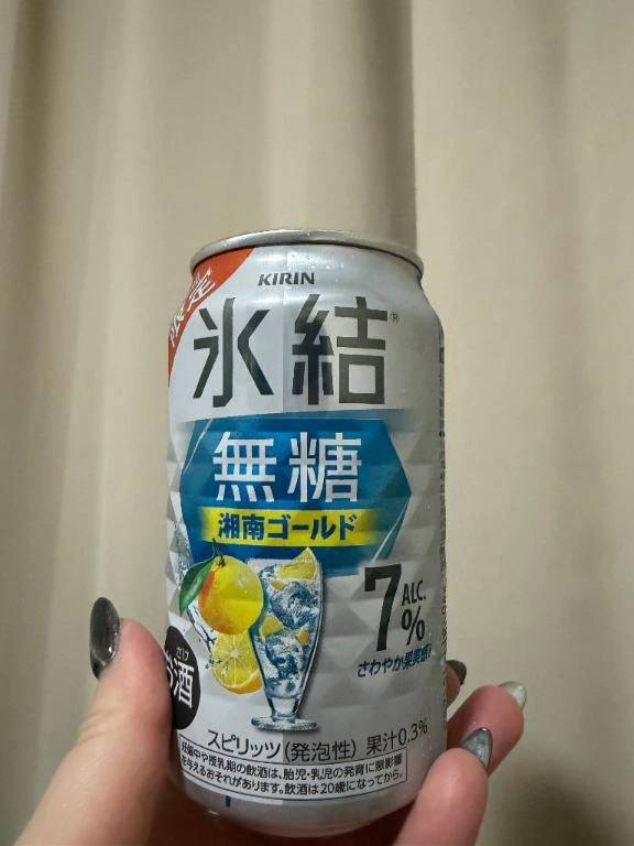 さっむ