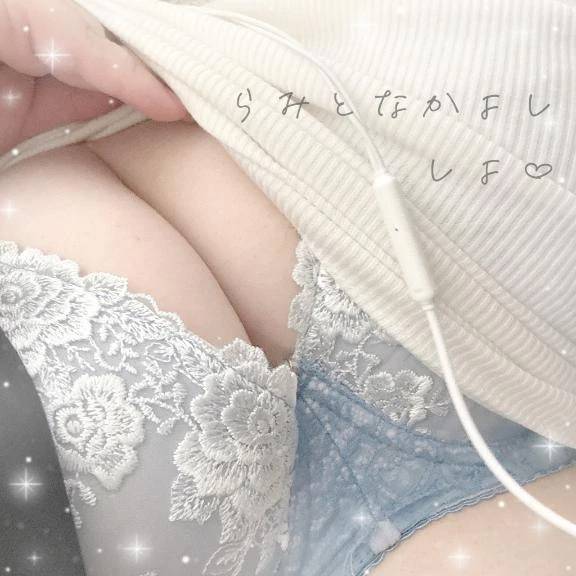 今日のらみは、、🤫💕