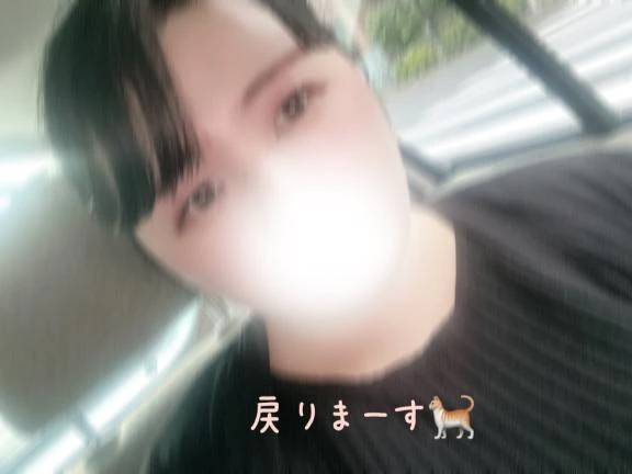 戻り途中です💋