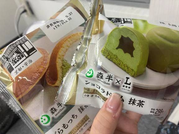貸切！🩵