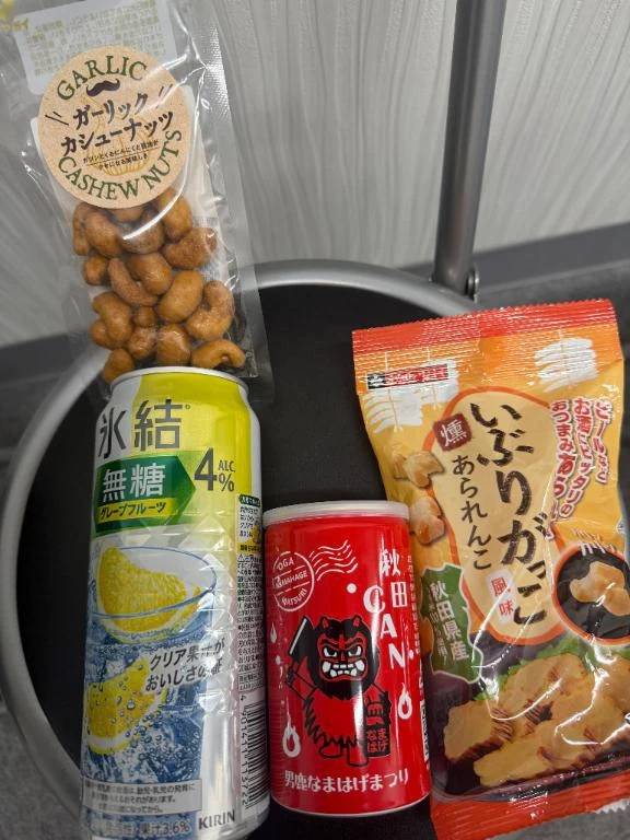 ありがとう🔥