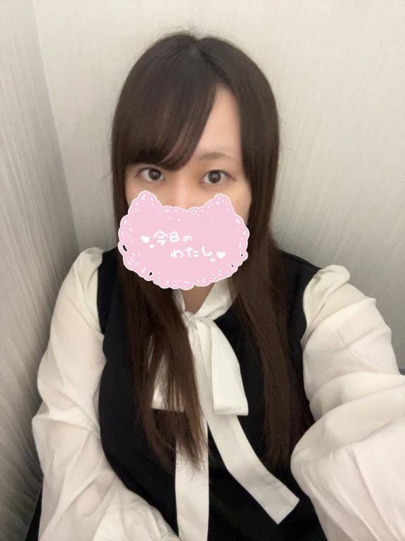 しゅっきん❕