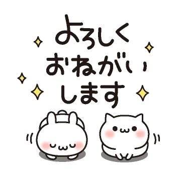 このあと🎶