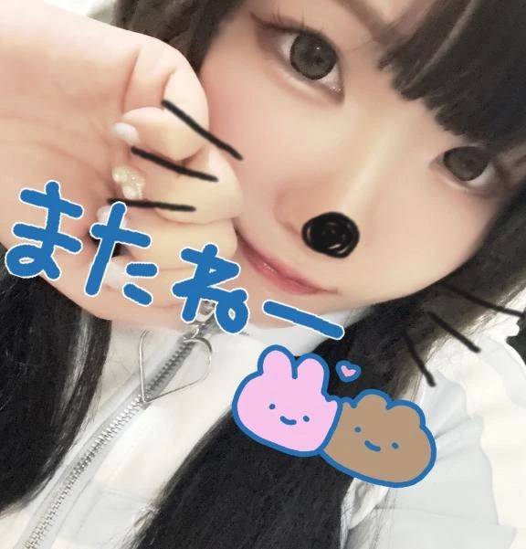 初出勤ありがとうございました♡