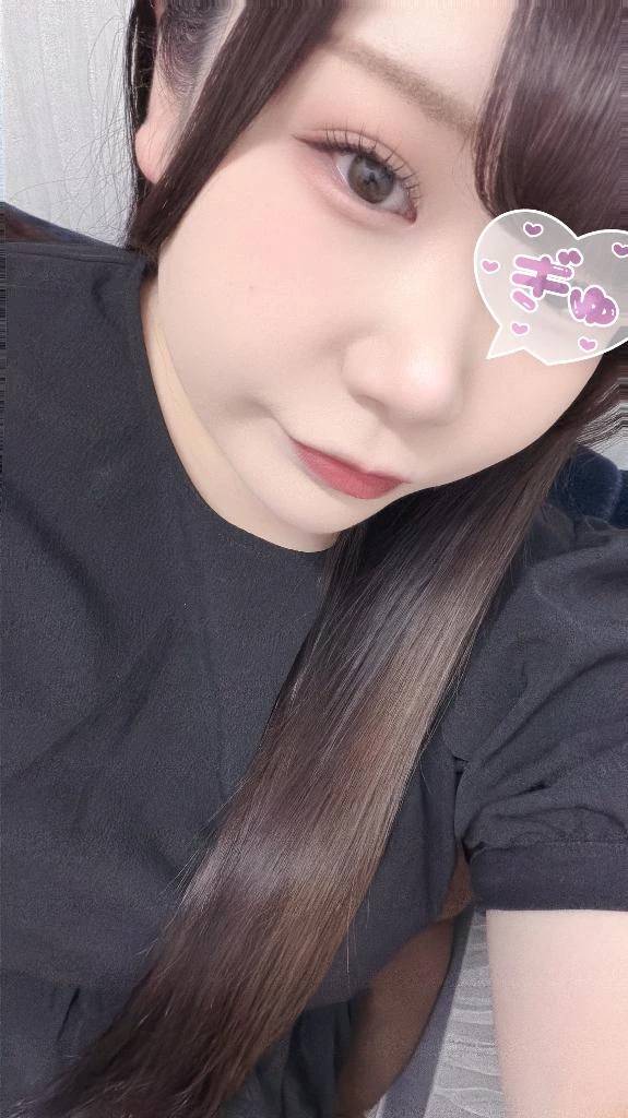 着きましたん