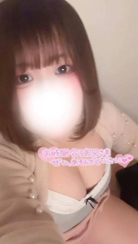 向かってますっ！