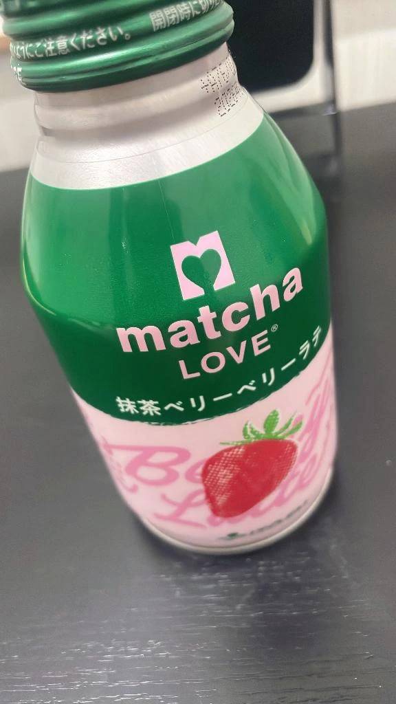 抹茶好きにはたまらない？