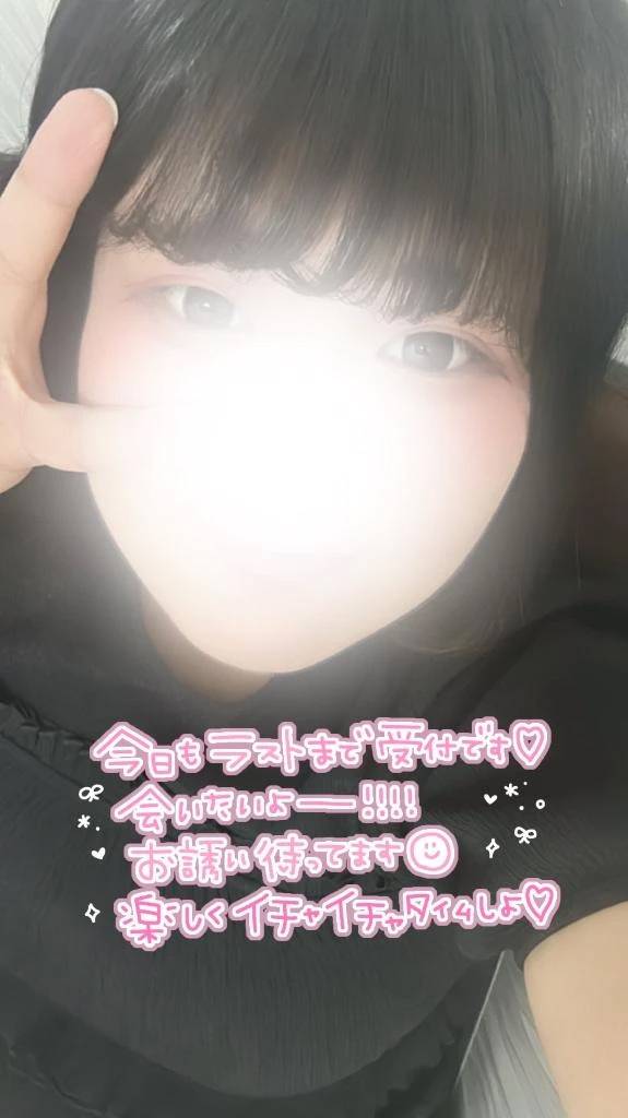 出勤してます❕