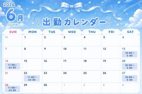 ちょっとだけだけど🥺