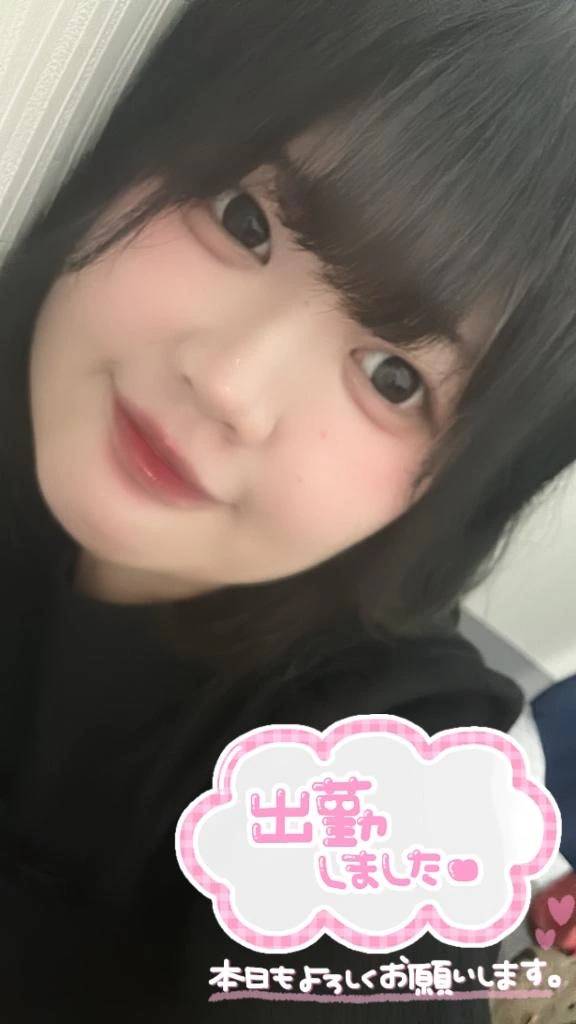 出勤してますっ