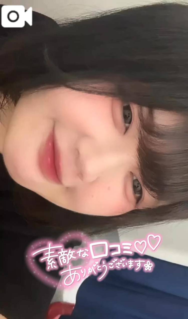 【お礼写メ日記】たかゆき🎅さんへ