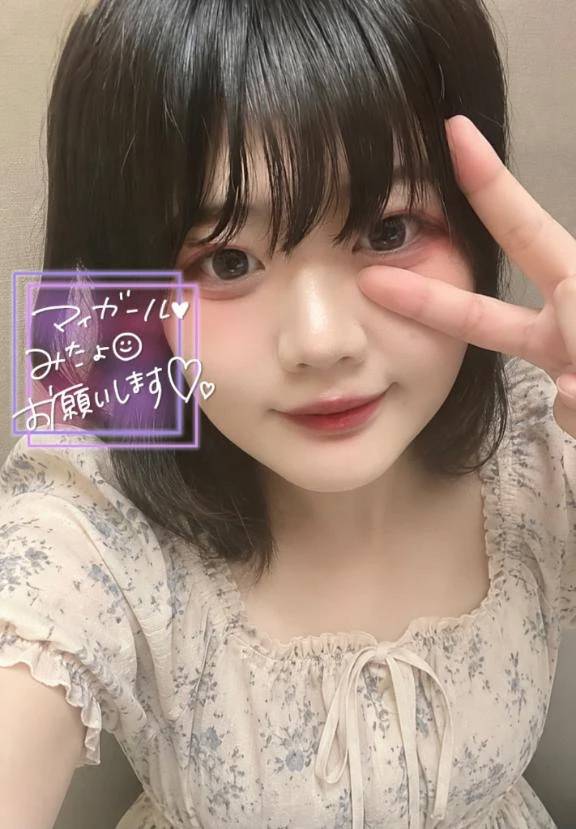 向かってます！