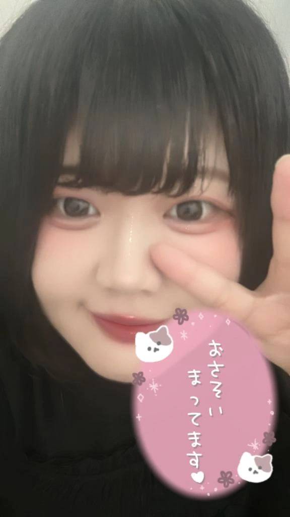 しゅっきんしました！