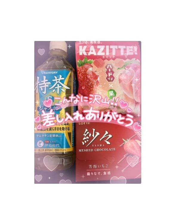 まだ余韻のなか…🫠💭