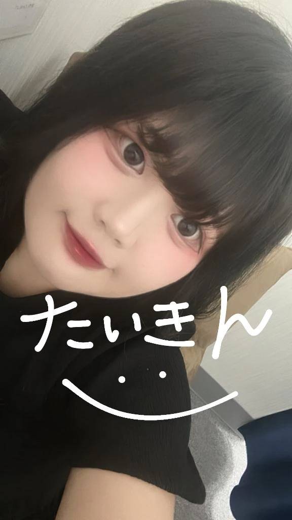 たいきーん🌟今日もいる！