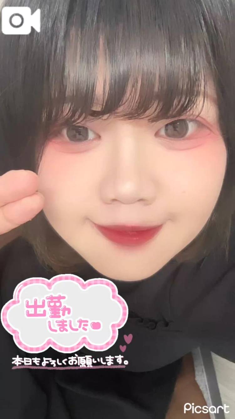 しゅっきーん！