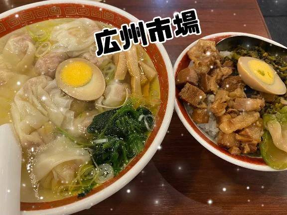 愛知にないお店①