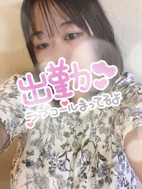 早く会いたい…🥲