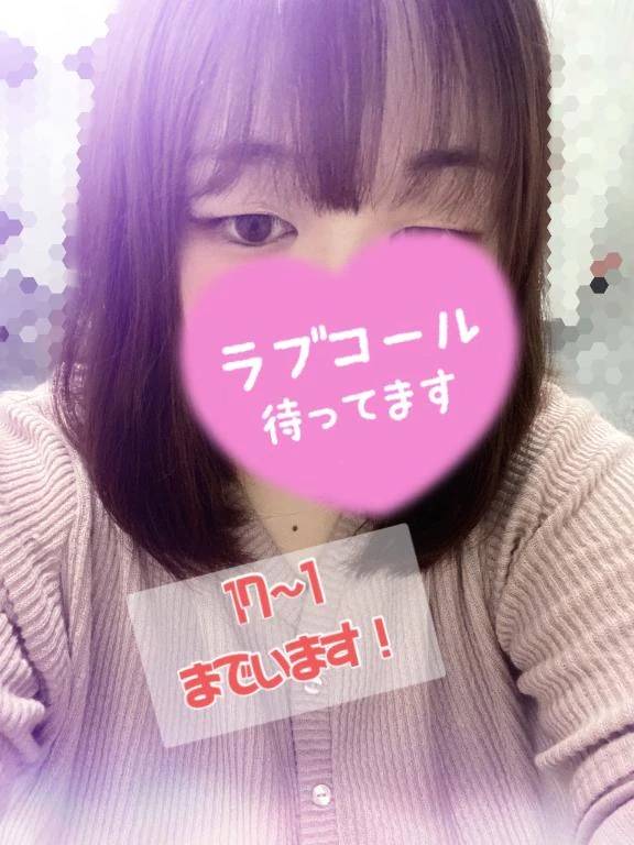 今日はどんなお兄さまに会えるかな…🫣