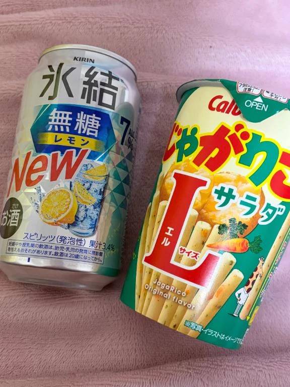 またまた先週ぶり💗