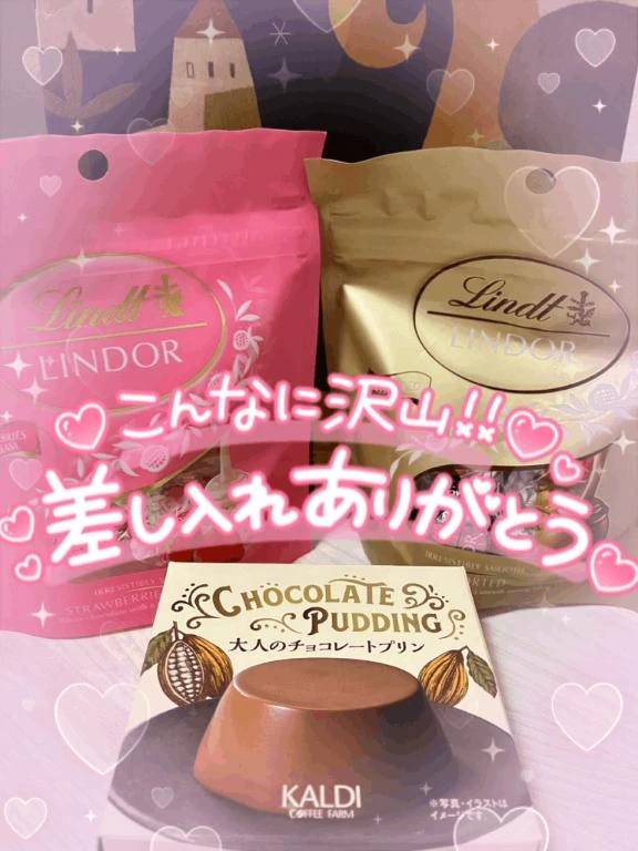 おうちへ帰ります❣️