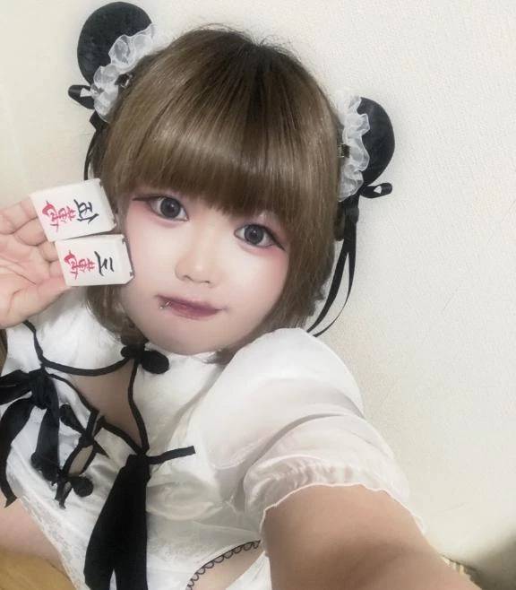 しゅっきん！