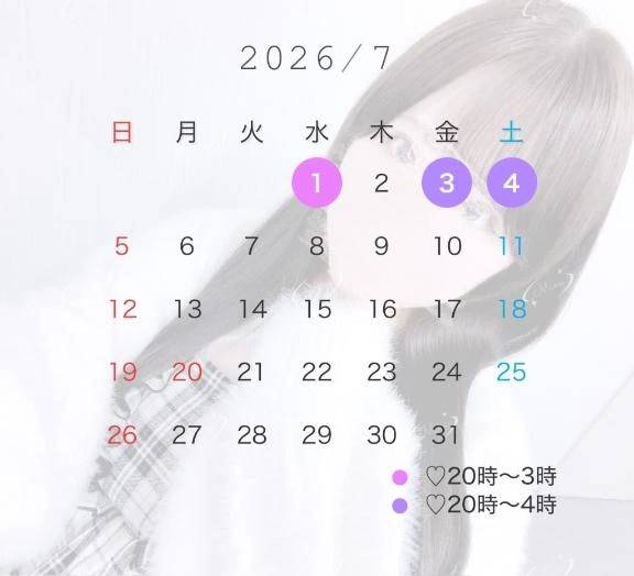 💜7月1週目シフト🧚‍♂️