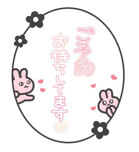 ちょっと変更ありますっ！