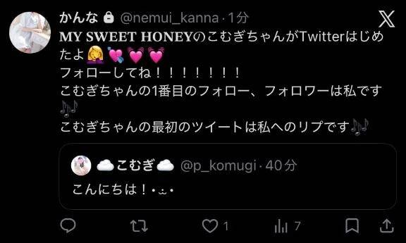 Twitterはじめたよ！(こむぎちゃんが)