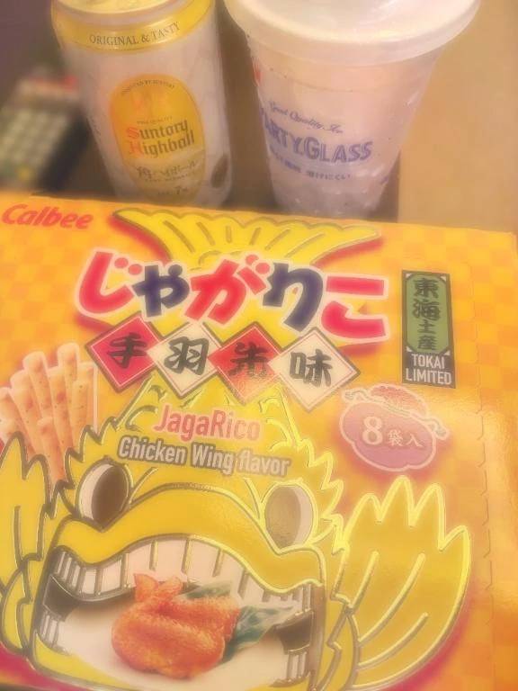 退勤しました🫡