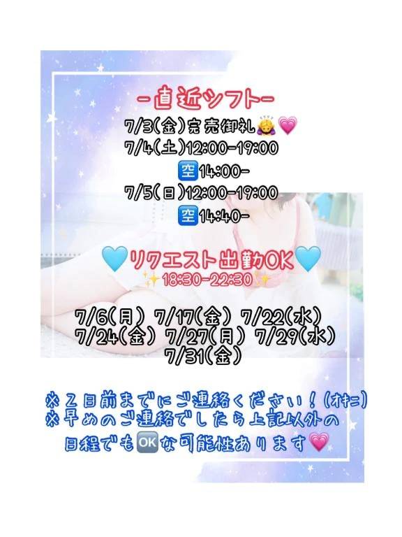 おばけ○○○○😱😱