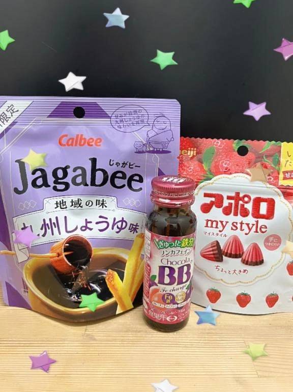 ありがと❕