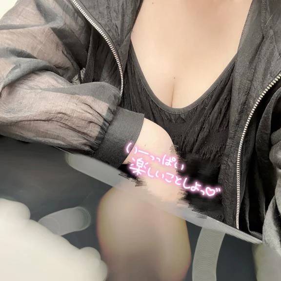 新しいトコ作られちゃった…😖💕