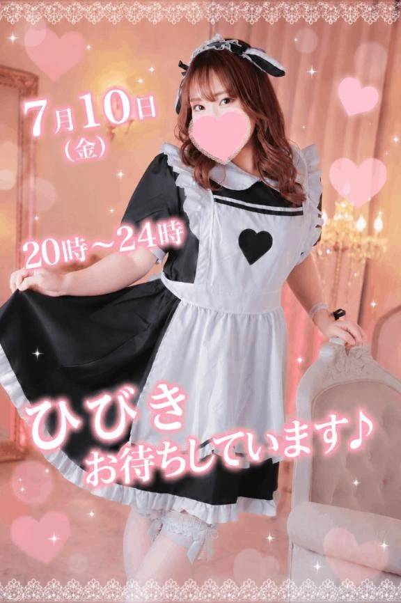 本日出勤します💝