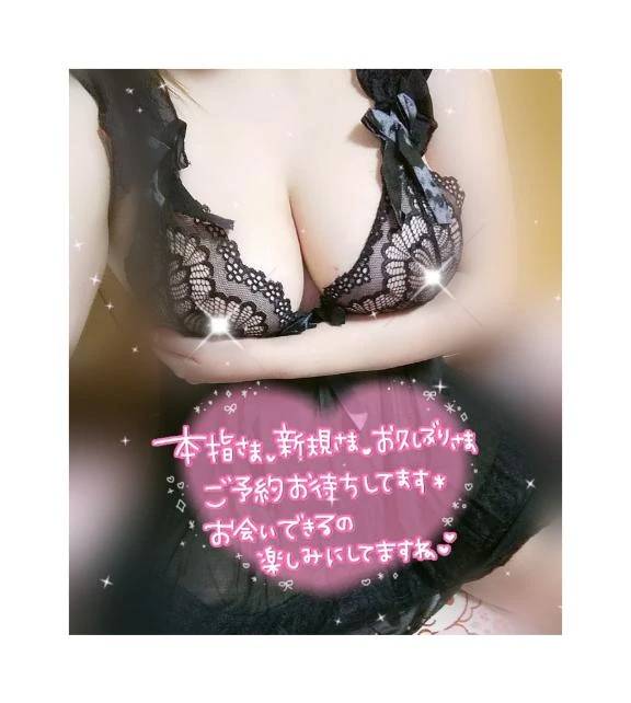 出勤🎀