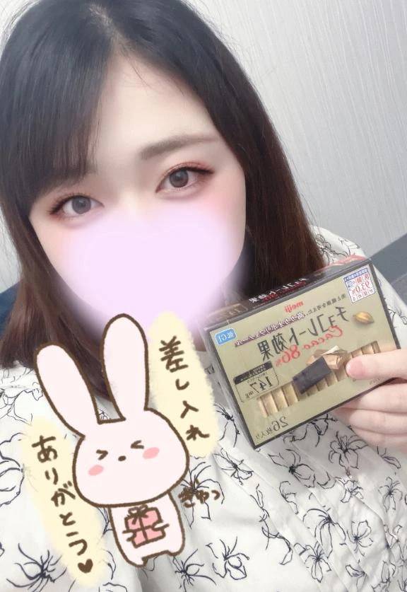 退勤しました🎶
