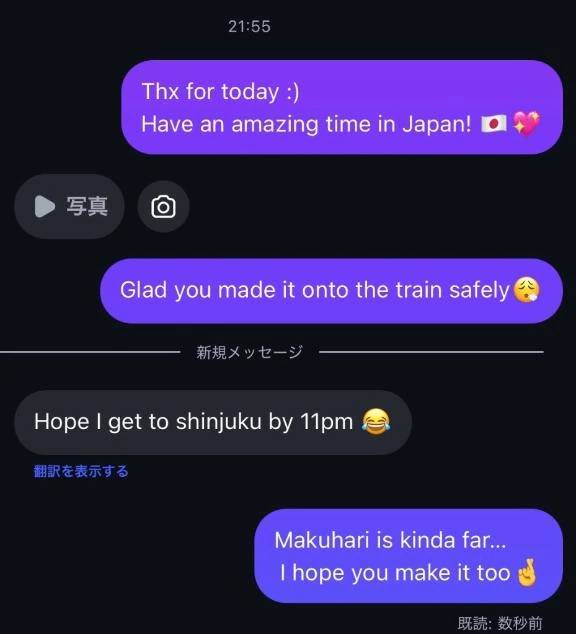 道案内により……