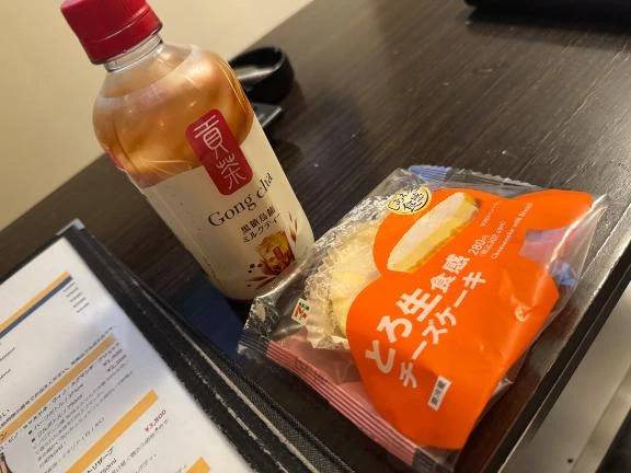 はじめてっ