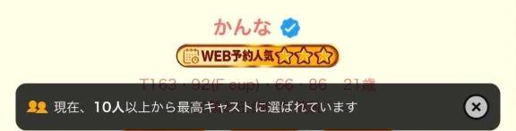 わ〜(；；)ありがとう(；；)💖