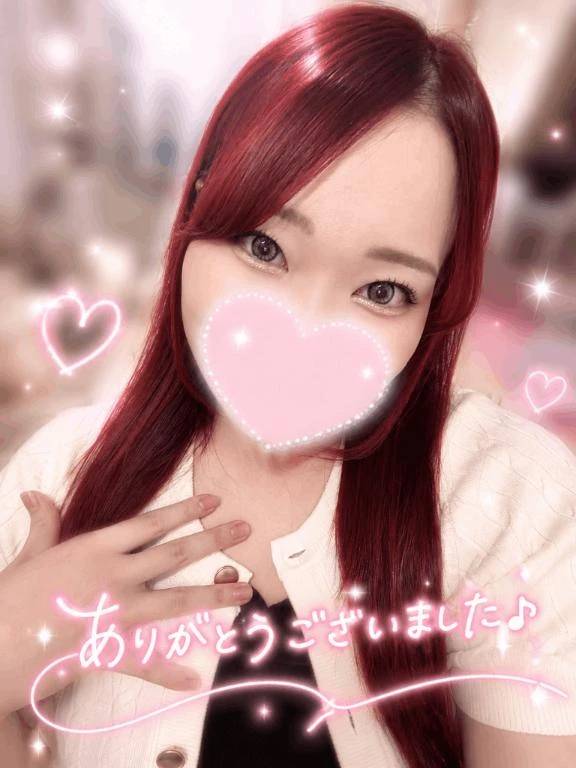 ありがとうございました❤️