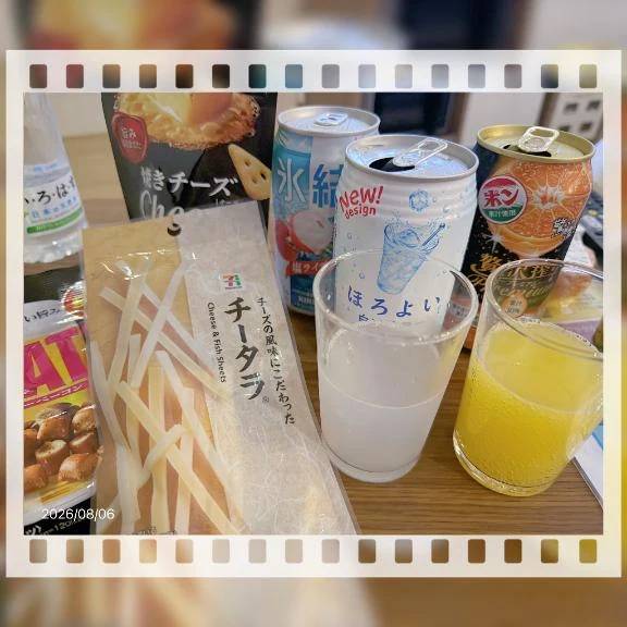 【＊(•v•)/🍻\(･v•)＊】