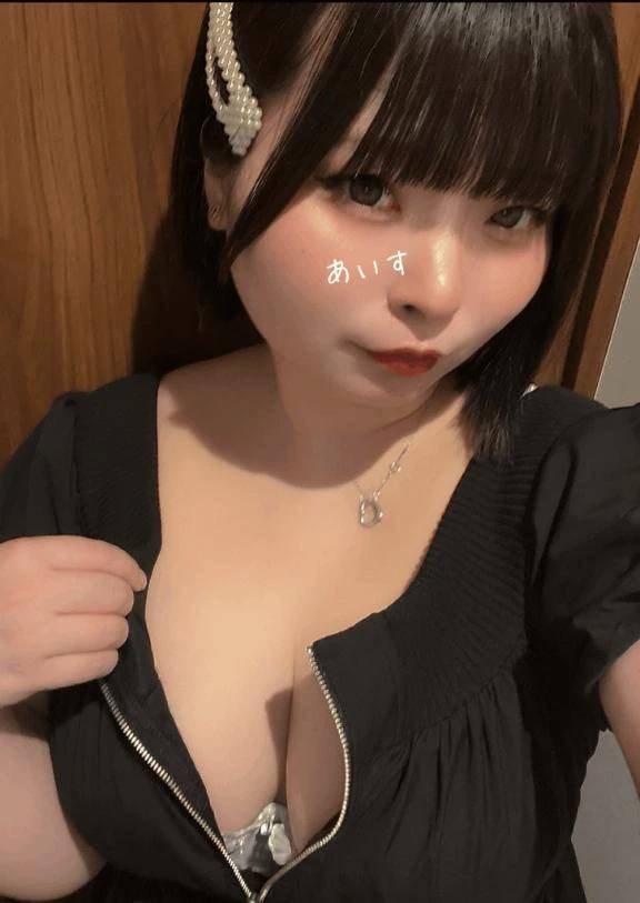 あいすです♡