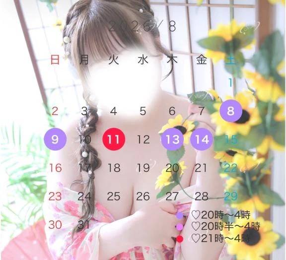 ♡お盆シフト🪄︎︎♡